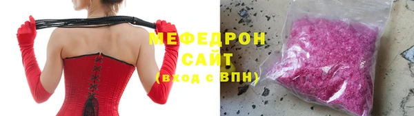 мефедрон VHQ Бугульма