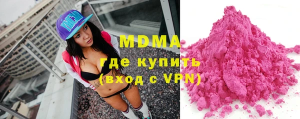 мефедрон VHQ Бугульма